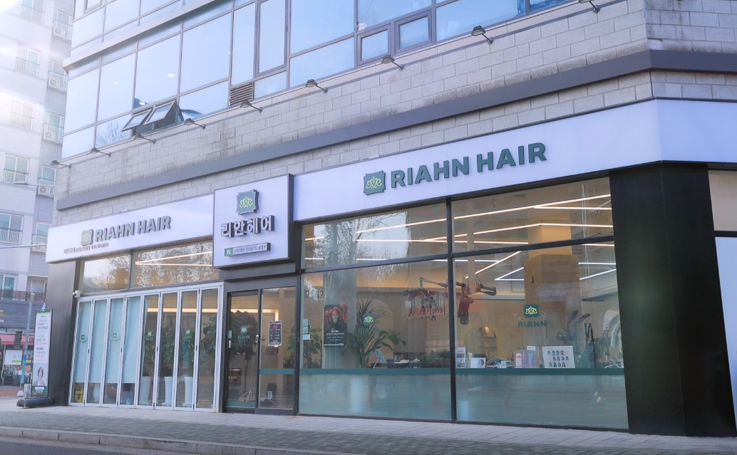 리안헤어 안양동편마을점