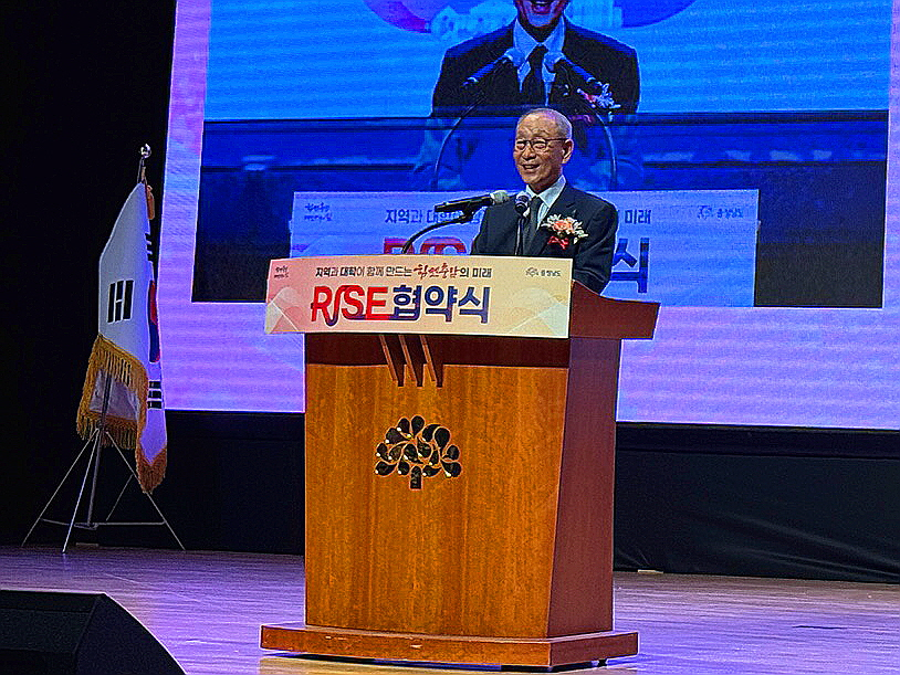 강일구 호서대 총장이 'RISE 업무협약식'에서 축사하고 있다./사진제공=호서대