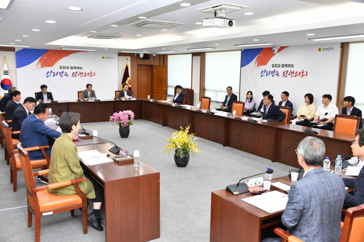 경남도의회 확대의장단 회의./사진제공=경남도의회