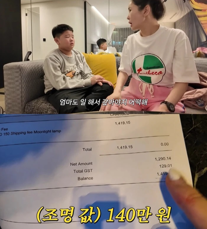 /사진=유튜브 채널 'A급 장영란' 캡처