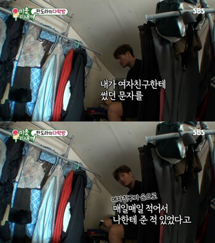 /사진=SBS '미운우리새끼'