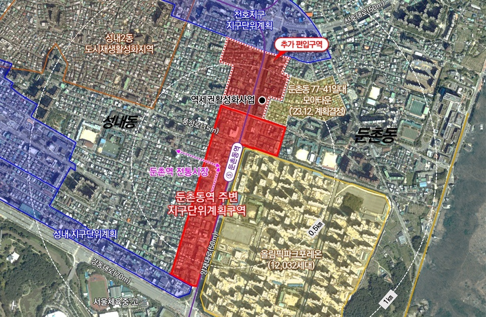 둔촌동역 주변 지구단위계회구역