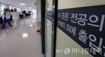  서울 한 대학병원에서 의료진이 이동하고 있다./사진=(서울=뉴스1) 김명섭 기자