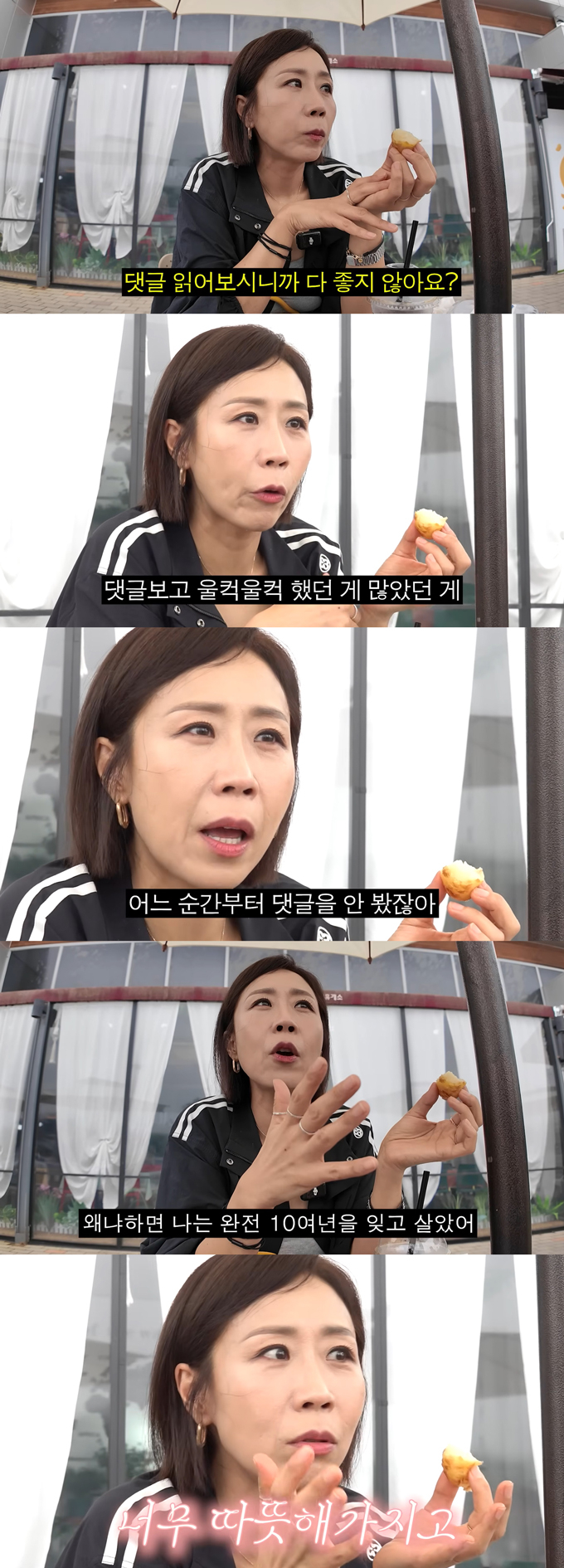 방송인 정선희가 팬들의 따뜻한 배려와 댓글에 눈물을 쏟았다./사진=유튜브 채널 '집 나간 정선희' 영상