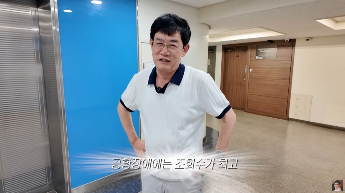 /사진=유튜브 채널 '갓경규'