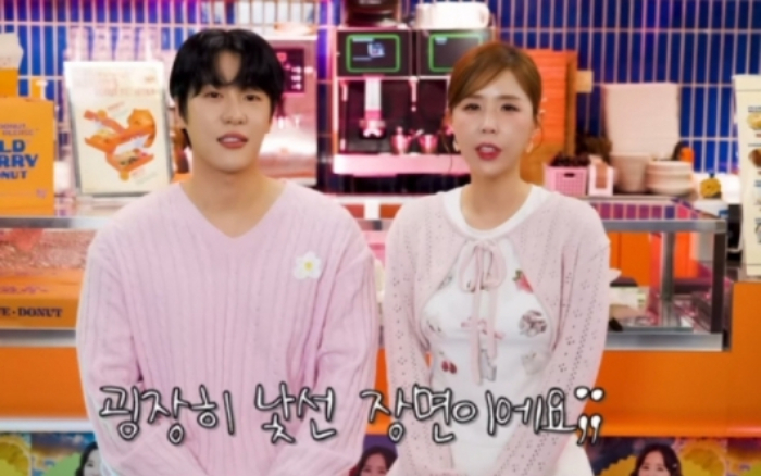 /사진=신지 유튜브 채널 캡처 