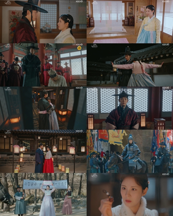 KBS 2TV 수목드라마 '남주의 첫날밤을 가져버렸다'./사진=KBS 2TV 수목드라마 '남주의 첫날밤을 가져버렸다' 영상 캡처