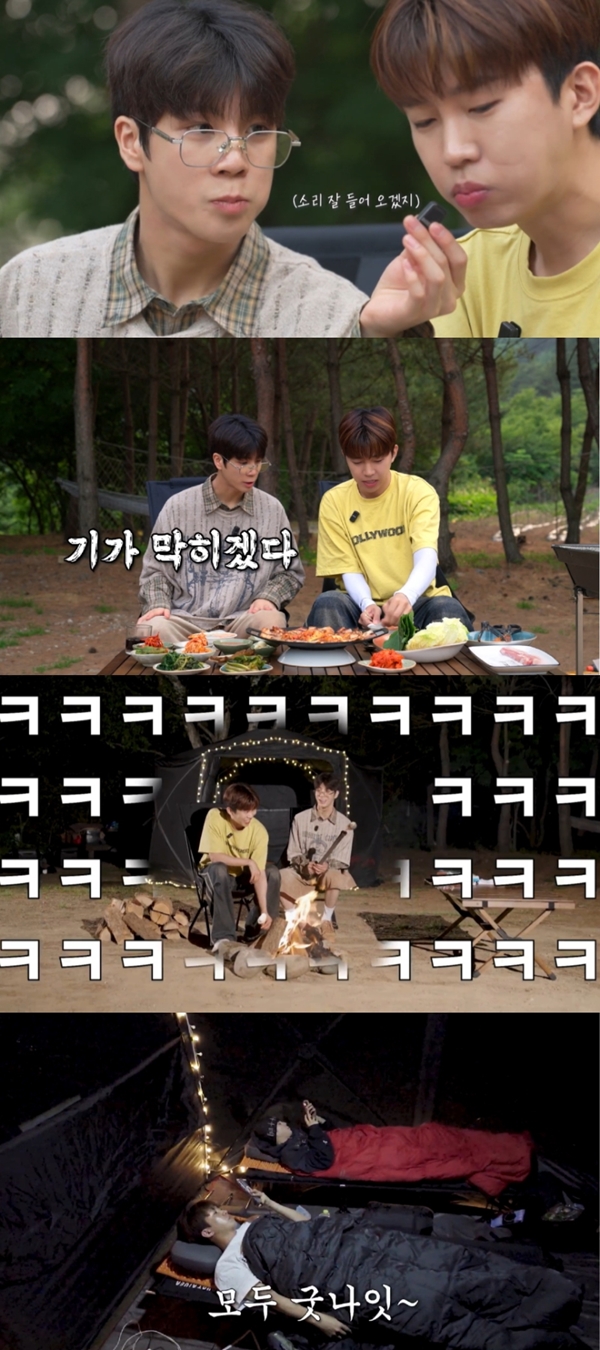 유튜브 채널 '정동원 (JD1)'./사진제공=쇼플레이엔터테인먼트