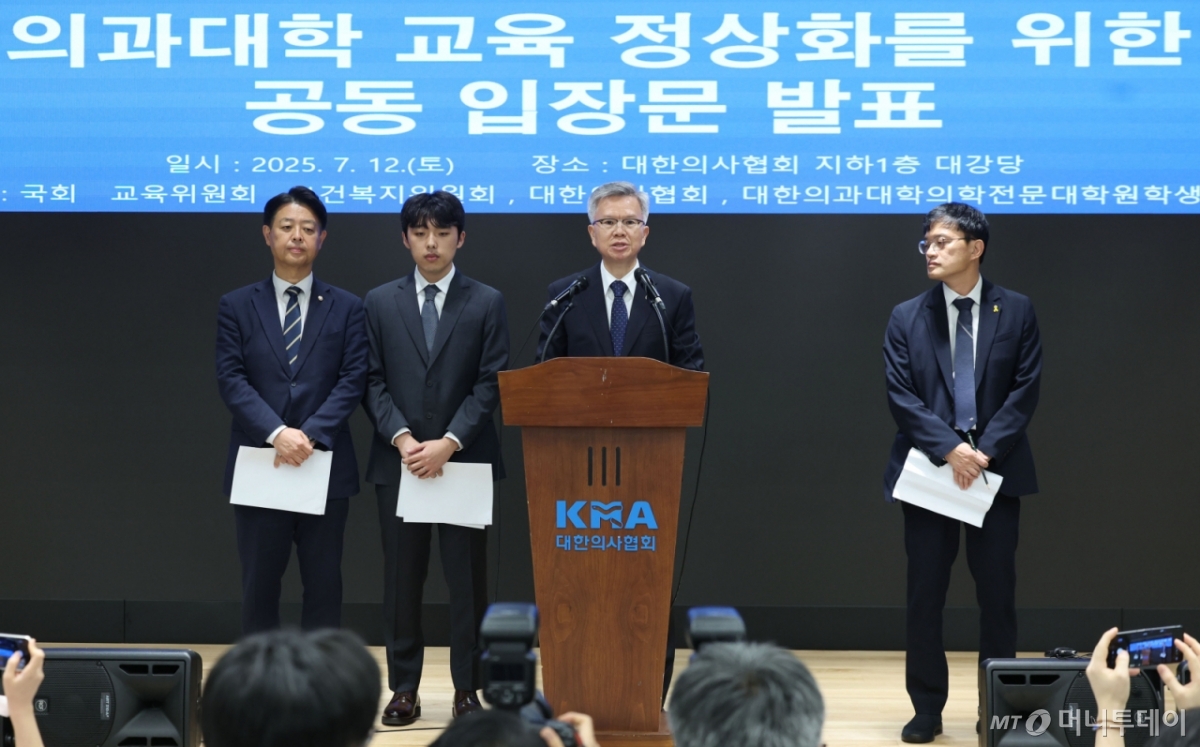 [서울=뉴시스] 권창회 기자 = 김택우 대한의사협회장이 12일 오후 서울 용산구 대한의사협회에서 의과대학 교육 정상화를 위한 공동 입장 발표를 하고 있다. 2025.07.12. kch0523@newsis.com /사진=권창회