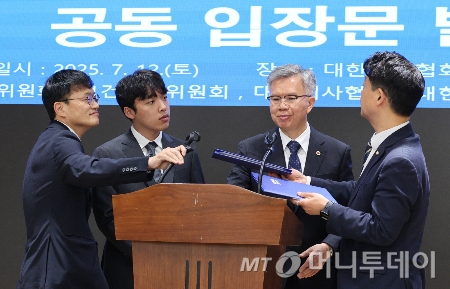 (사진 왼쪽부터)박주민 국회 보건복지위원장, 이선우 대한의과대학·의학전문대학원학생회 비상대책위원장, 김택우 대한의사협회장, 김영호 교육위원장이 12일 오후 서울 용산구 대한의사협회에서 의과대학 교육 정상화를 위한 공동 성명서를 발표한 후 대화하고 있다.  윤석열 정부의 의과대학 정원 확대 추진 등 의료 개혁 정책에 반발해 학교를 떠났던 의대생들이 전원 복귀하겠다는 뜻을 밝혔고 국회는 의대 교육의 정상화를 적극 지원하겠다고 약속했다./사진=(서울=뉴스1) 신웅수 기자