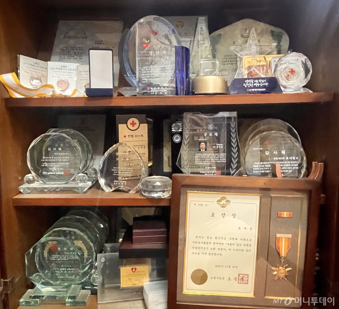 표세철 목사가 600회 헌혈 후 대한적십자사에서 받은 감사패를 포함한 수많은 공로패와 표창장 모습. /사진=이현수 기자.