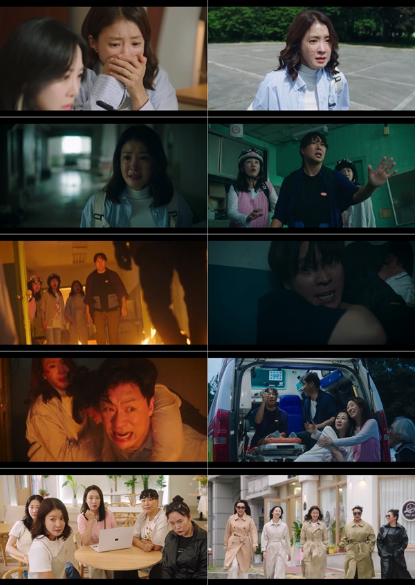 ENA 월화드라마 '살롱 드 홈즈'./사진제공=ENA '살롱 드 홈즈'