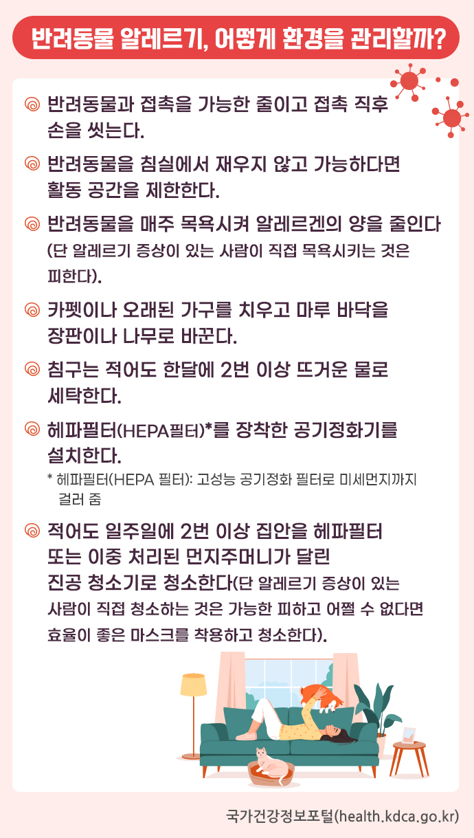 /자료=국가건강정보포털