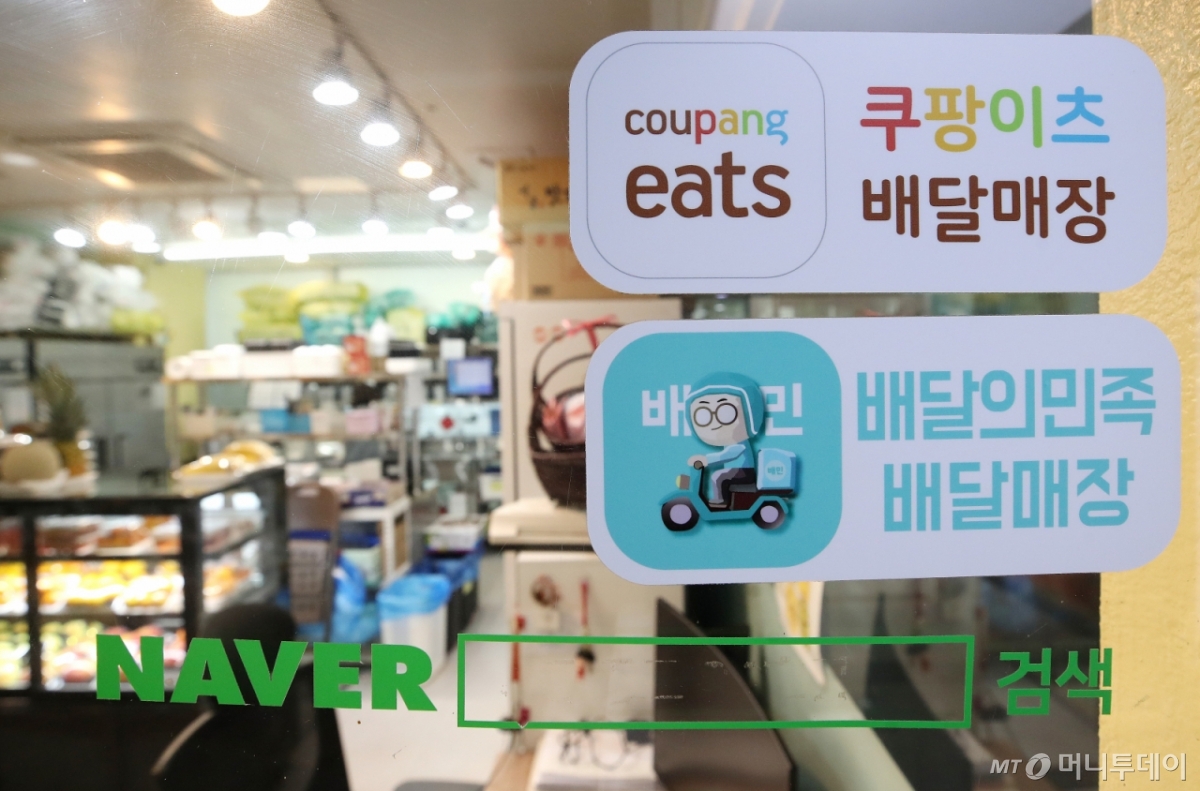 사진은 15일 서울시내 한 음식점에 붙어있는 배달의민족과 쿠팡이츠 스티커./사진-뉴스1