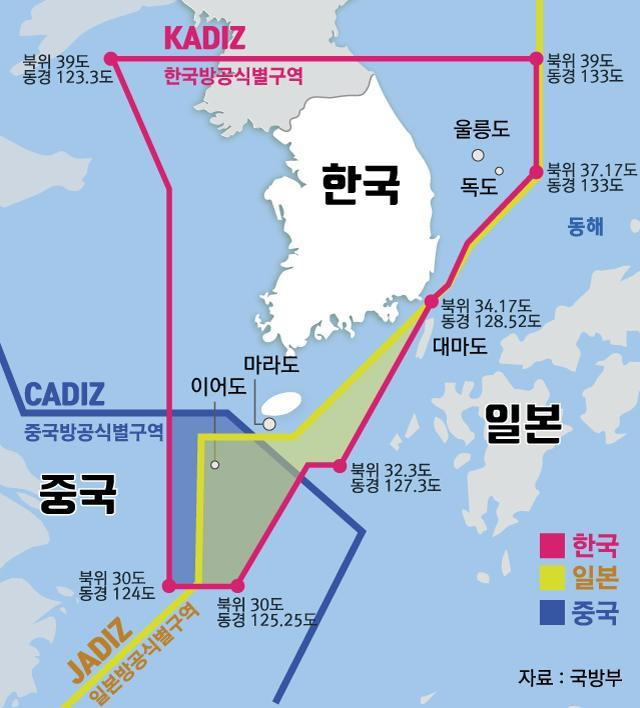 한국과 중국, 일본의 방공식별구역./사진=뉴시스