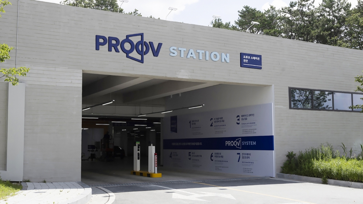 SK렌터카 오토옥션에서 상품화를 담당하는 '프루브 스테이션'. /사진제공=SK렌터카