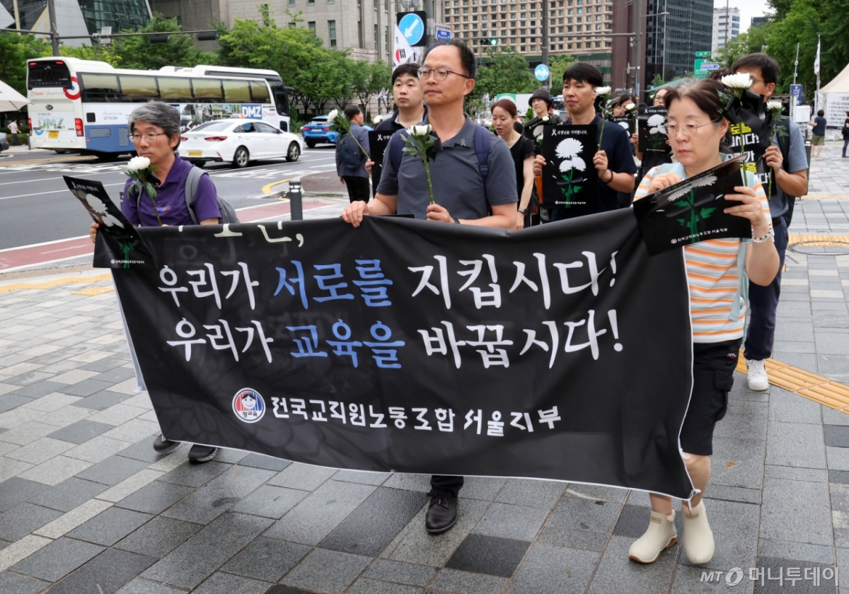 전국교직원노동조합 조합원들이 지난해 7월 18일 오후 서울 종로구 서울시의회 인근에서 서이초 순직 교사를 추모하는 행진을 하고 있다. /사진=뉴시스