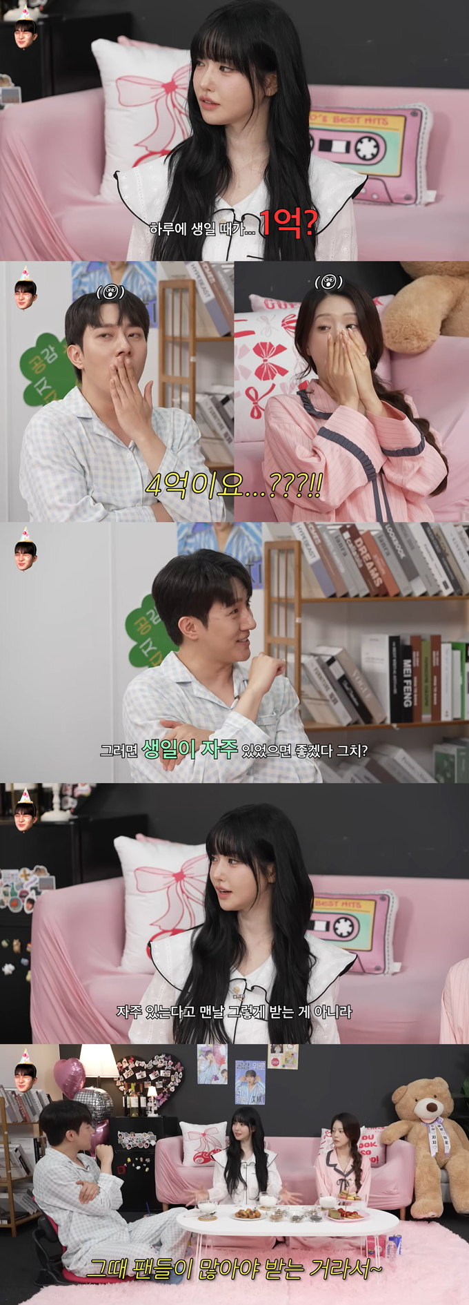 BJ 과즙세연(25·본명 인세연)이 어마어마한 수입을 공개했다. /사진=유튜브 채널 '이게진짜최종' 영상