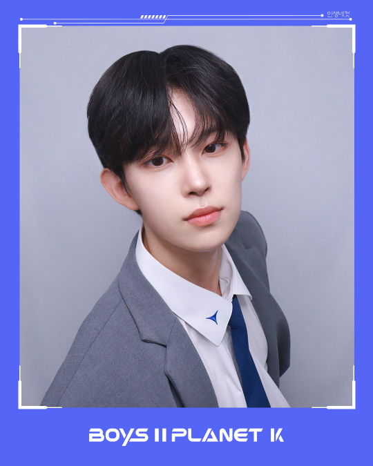 '보이즈 2 플래닛' 출연자 김건우의 인성을 폭로하는 주장이 제기됐다. /사진=인스타그램 갈무리