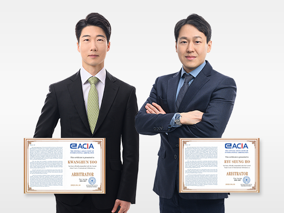 유광훈 변호사(사진 왼쪽)와 류승호 변호사/사진제공=법무법인 시우