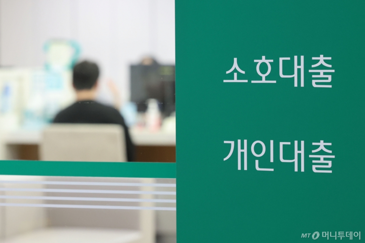 억대 연봉 은행권 