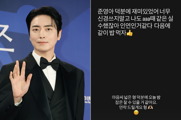 배우 이준혁이 지난 18일 인천 중구 파라다이스시티에서 열린 '제4회 청룡시리즈어워즈' 레드카펫 행사에 참석해 포즈를 취하는 모습(왼쪽)과 SNS에 게시한 글./사진=뉴스1, 이준혁 인스타그램