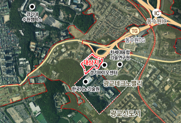 광교테크노밸리 바이오 유휴부지 개발 대상지 /사진=경기도