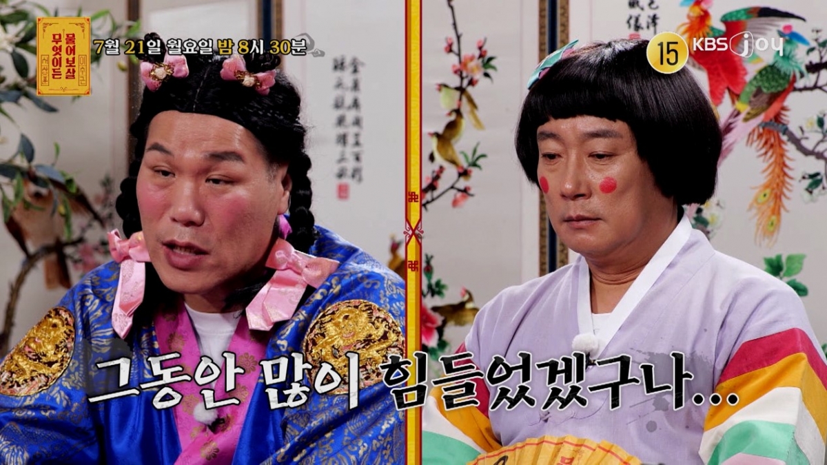 14년 전 먼저 세상을 떠난 언니가 매일 꿈에 나와 죄책감에 시달린 뒤 각종 병을 얻었다는 사연자가 출연한다. /사진제공=KBS joy '무엇이든 물어보살' 