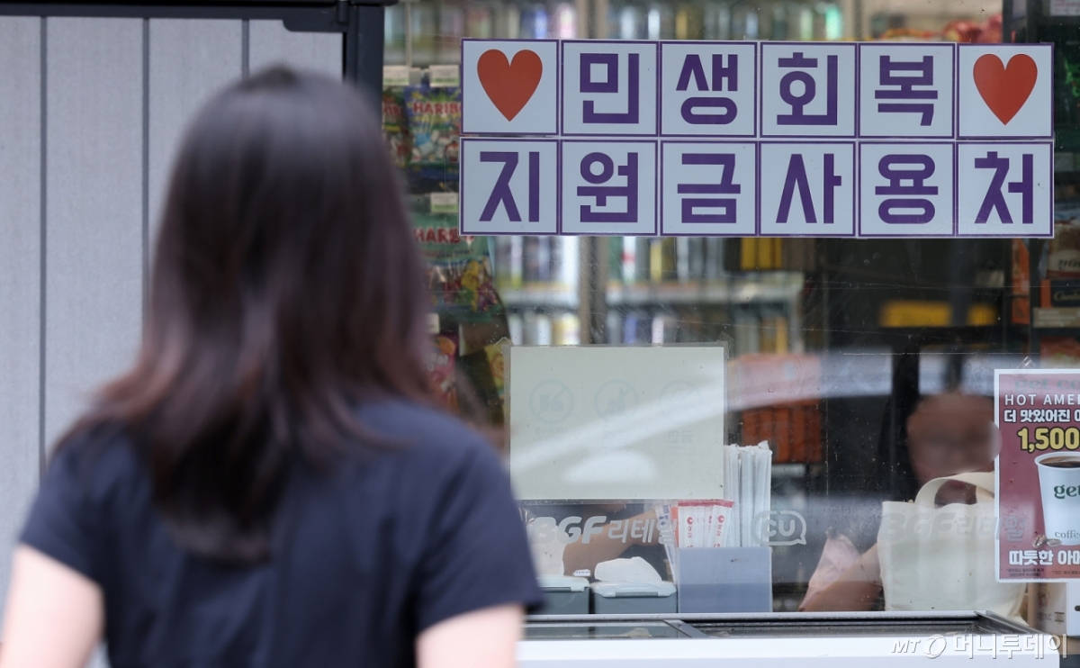 /사진=(서울=뉴스1) 김성진 기자