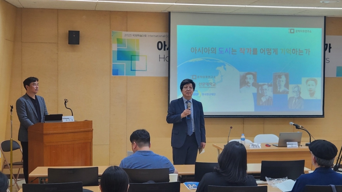 손종업 선문대 문학이후연구소장이 개회사하고 있다./사진제공=선문대