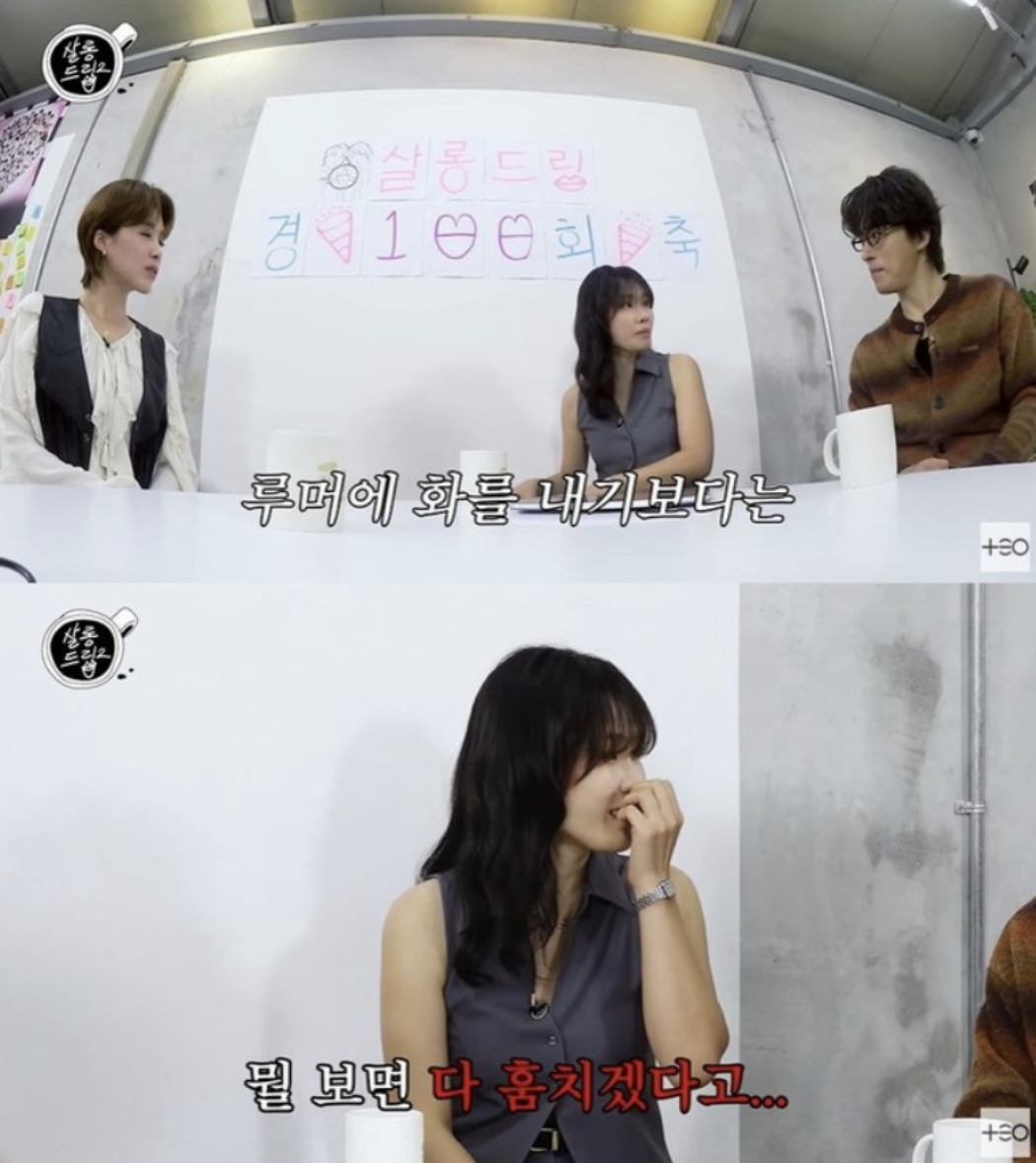 방송인 장도연이 동료 방송인 박나래 자택 도난 사건의 범인이라는 소문에 대해 언급했다. /사진=유튜브 채널 'TEO 테오'