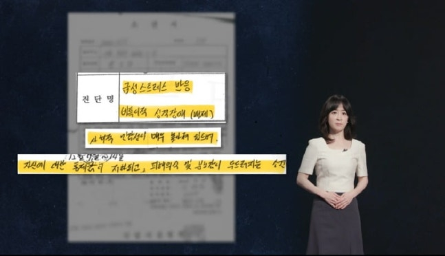 /사진=KBS '스모킹건'