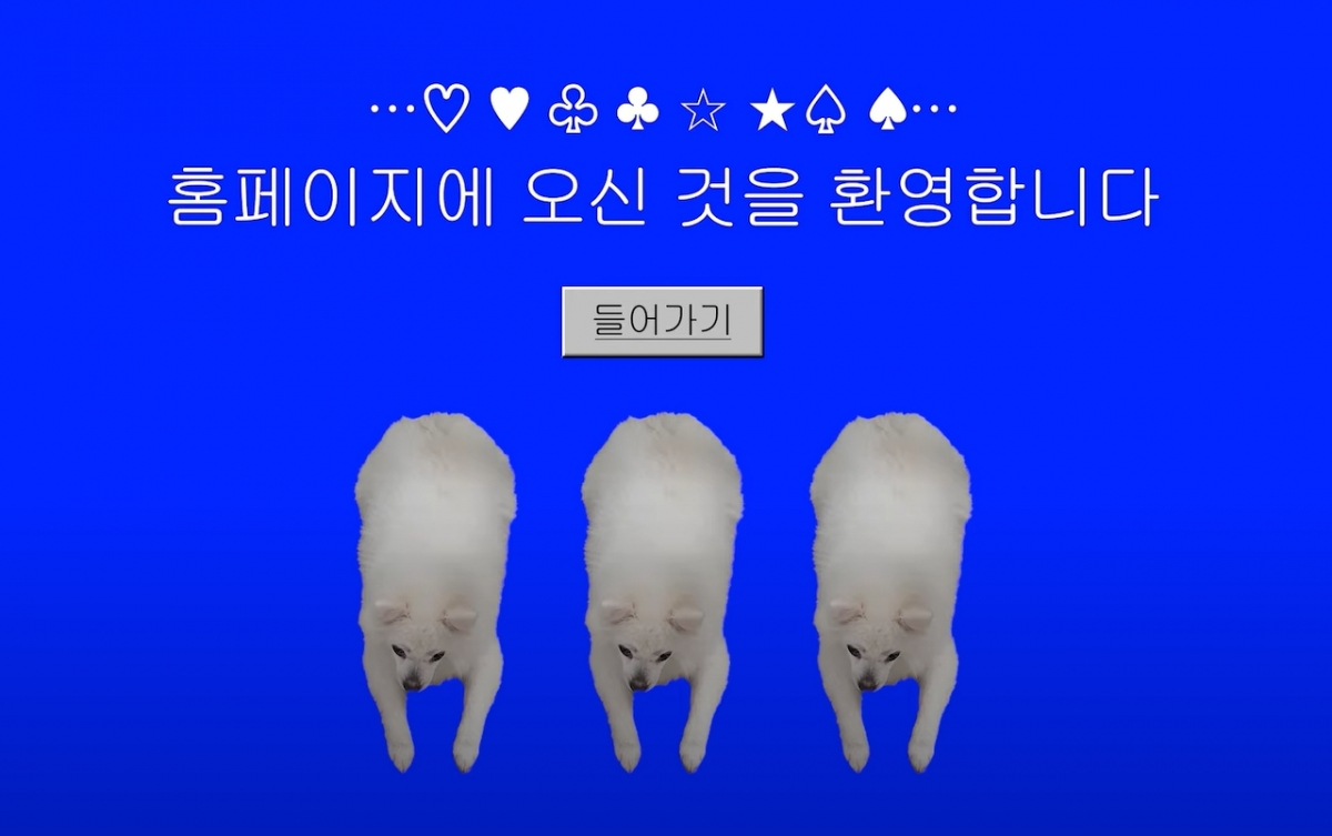 온라인 상에서 화제가 되자 실제 삼성전자는 크리에이터 '히지노'와 협업에 나섰다. 소비자 참여형 소셜 캠페인 '별별레터 에피소드 2' 주제를 '내가 갤럭시를 쓰는 이유'로 정하고 사연 모집 광고를 '히지노'에게 맡긴 것.