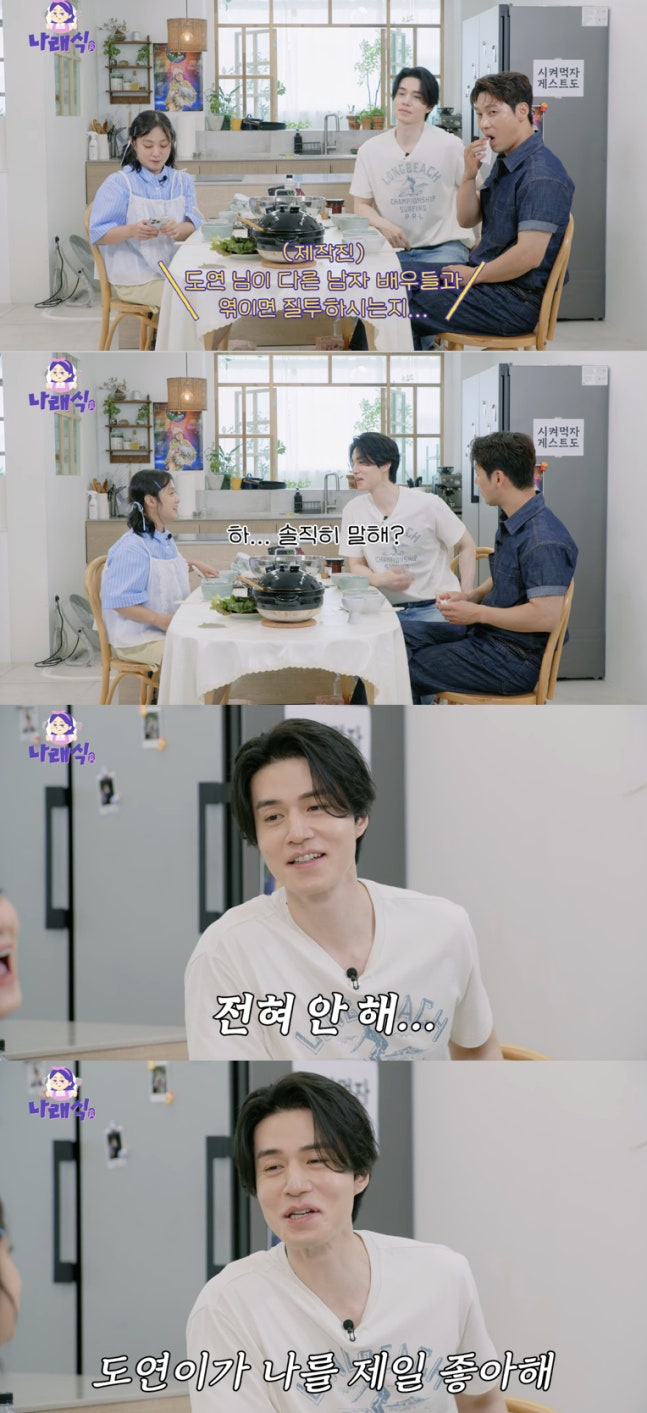 배우 이동욱이 코미디언 장도연을 언급했다. /사진=유튜브 채널 '나래식'
