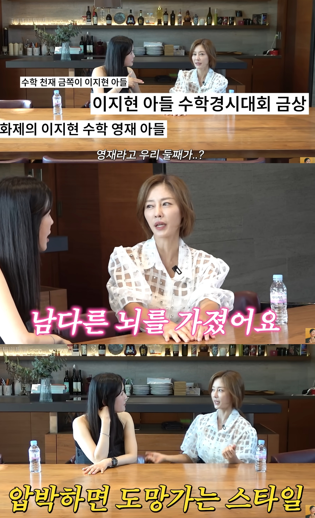  그룹 쥬얼리 출신 이지현이 '금쪽같은 내 새끼'에 출연했던 아들의 달라진 근황을 전했다. /사진=유튜브 영상 갈무리