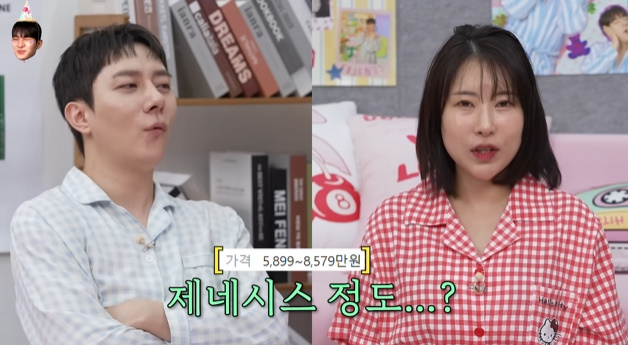 /사진=유튜브 채널 '이게진짜최종' 캡처