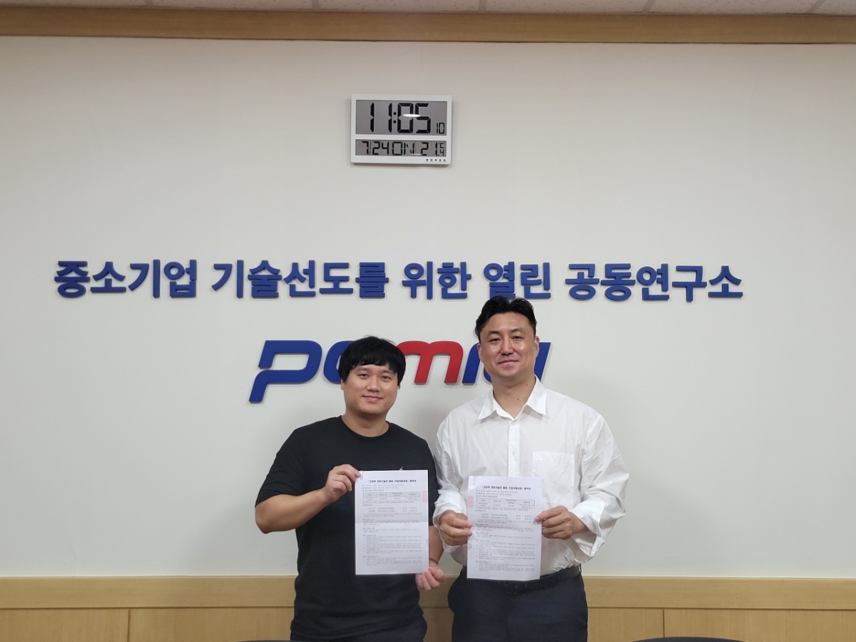 씨아이피에너지·포항소재산업진흥원 협약식 모습/사진제공=씨아이피에너지