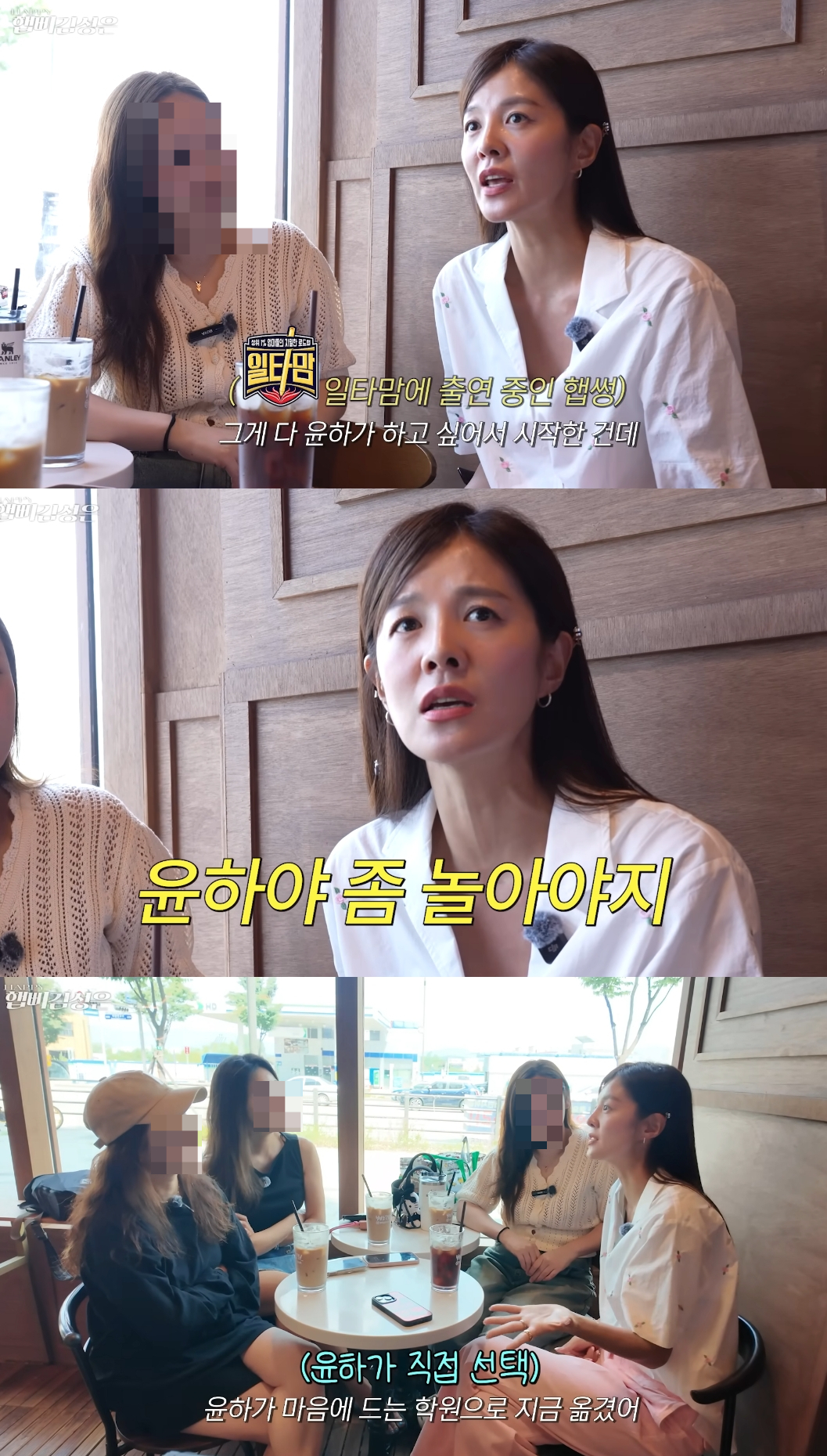 높은 사교육비로 일부 누리꾼들의 비난을 샀던 방송인 김성은이 "딸이 원하는 것"이라며 억울함을 토로했다. /사진=유튜브 영상 갈무리