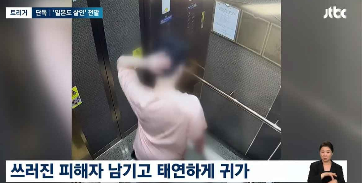 서울 은평구 소재 아파트 단지에서 같은 아파트 주민에게 일본도를 휘둘러 살해한 30대 남성 백모씨. 범행 후 탑승한 엘리베이터에서 머리카락을 정리하고 있다. /사진=JTBC 뉴스 화면