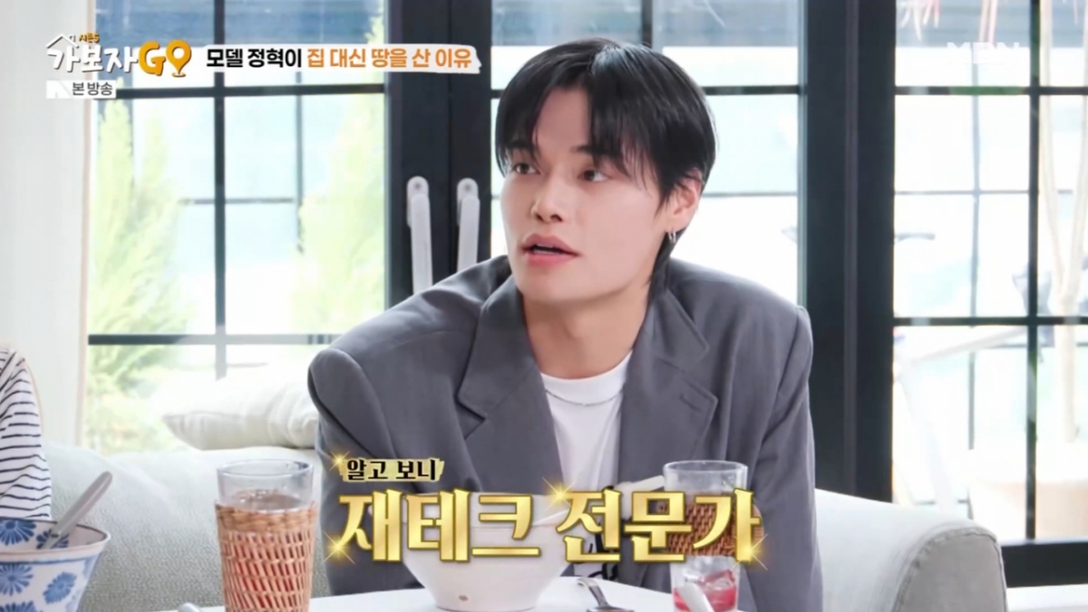 정혁, 비트코인 대박 났다…