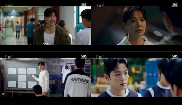 사진=방송 영상 캡처