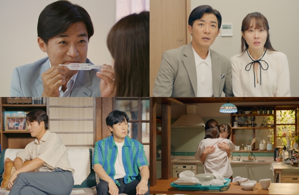 KBS 2TV 주말드라마 '독수리 5형제를 부탁해!'./사진=KBS 2TV 주말드라마 '독수리 5형제를 부탁해!' 방송 화면 캡처