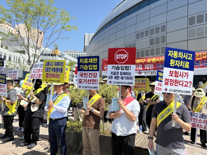  한의협 중앙회와 시도시부 회원 300여명(주최 측 추산)은 지난 10일 세종시 국토교통부 앞에서 '국토부의 자동차손해배상 보장법(자배법) 시행령·시행규칙 개악 철폐를 위한 중부권역 궐기대회'를 개최했다. /사진=한의협 