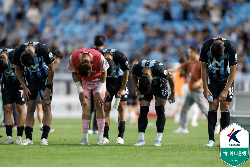 지난 27일  대구iM뱅크PARK에서 열린 포항 스틸러스전 패배 후 팬들에게 인사하고 있는 대구FC 선수들. /사진=한국프로축구연맹 제공