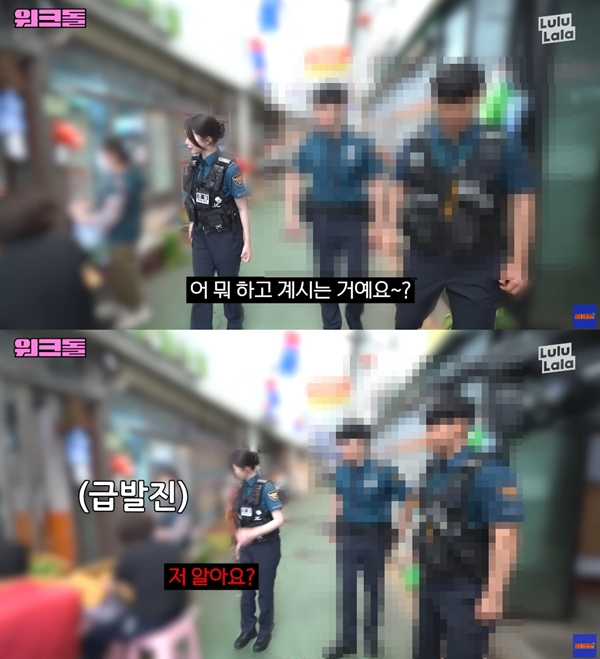 웹 예능 '워크돌'/사진=유튜브 채널 '워크맨'의 웹 예능 '워크돌' 영상 캡처