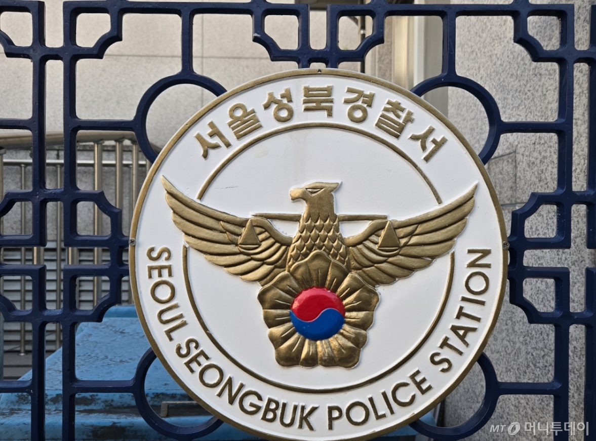 서울 성북경찰서는 지난 20일 술에 취해 소란을 피우고 여성 종업원을 추행한 혐의를 받는 50대 남성을 붙잡았다고 30일 밝혔다./사진=이혜수 기자.