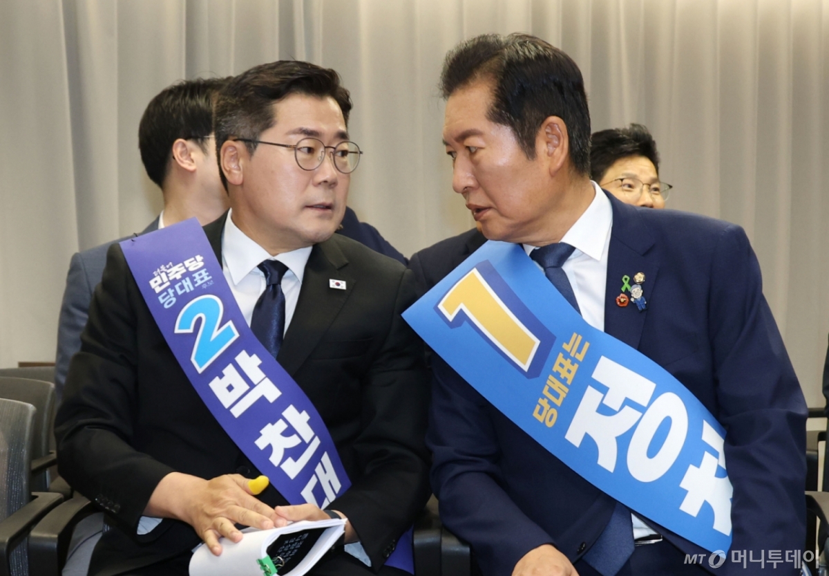 (서울=뉴스1) 이광호 기자 = 더불어민주당 정청래(오른쪽), 박찬대 당대표 후보가 20일 오후 서울 여의도 중앙당사에서 열린 '당대표 및 최고위원 선출을 위한 영남권 합동연설회'에서 대화하고 있다.  2025.7.20/뉴스1  Copyright © 뉴스1. All rights reserved. 무단 전재 및 재배포,  AI학습 이용 금지. /사진=(서울=뉴스1) 이광호 기자