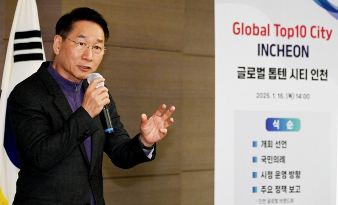 ▲지난 1월 16일 미추홀타워 미추홀관에서 열린 ‘글로벌 톱텐 시티 인천 도약’을 주제로 시정공유회에 참석한 유정복 인천광역시장/사진제공=인천광억시