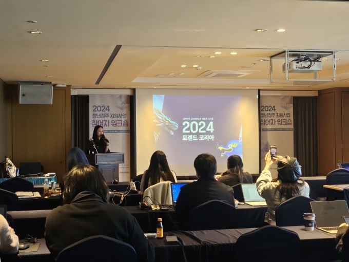 ▲지난해 3월 27일에 열린 청년정주 지원사업 워크숍 모습/사진제공=경상북도