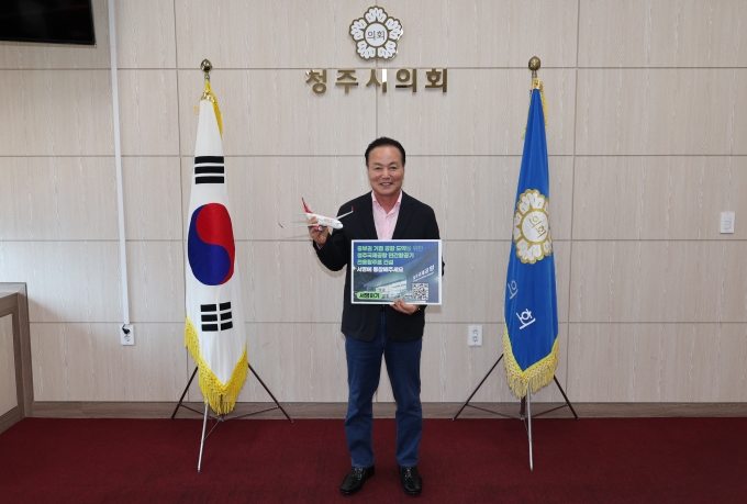 ▲청주국제공항 민간항공기 전용활주로 건설 서명운동에 참여한 김현기 청주시의회 의장/사진제공=청주시의회